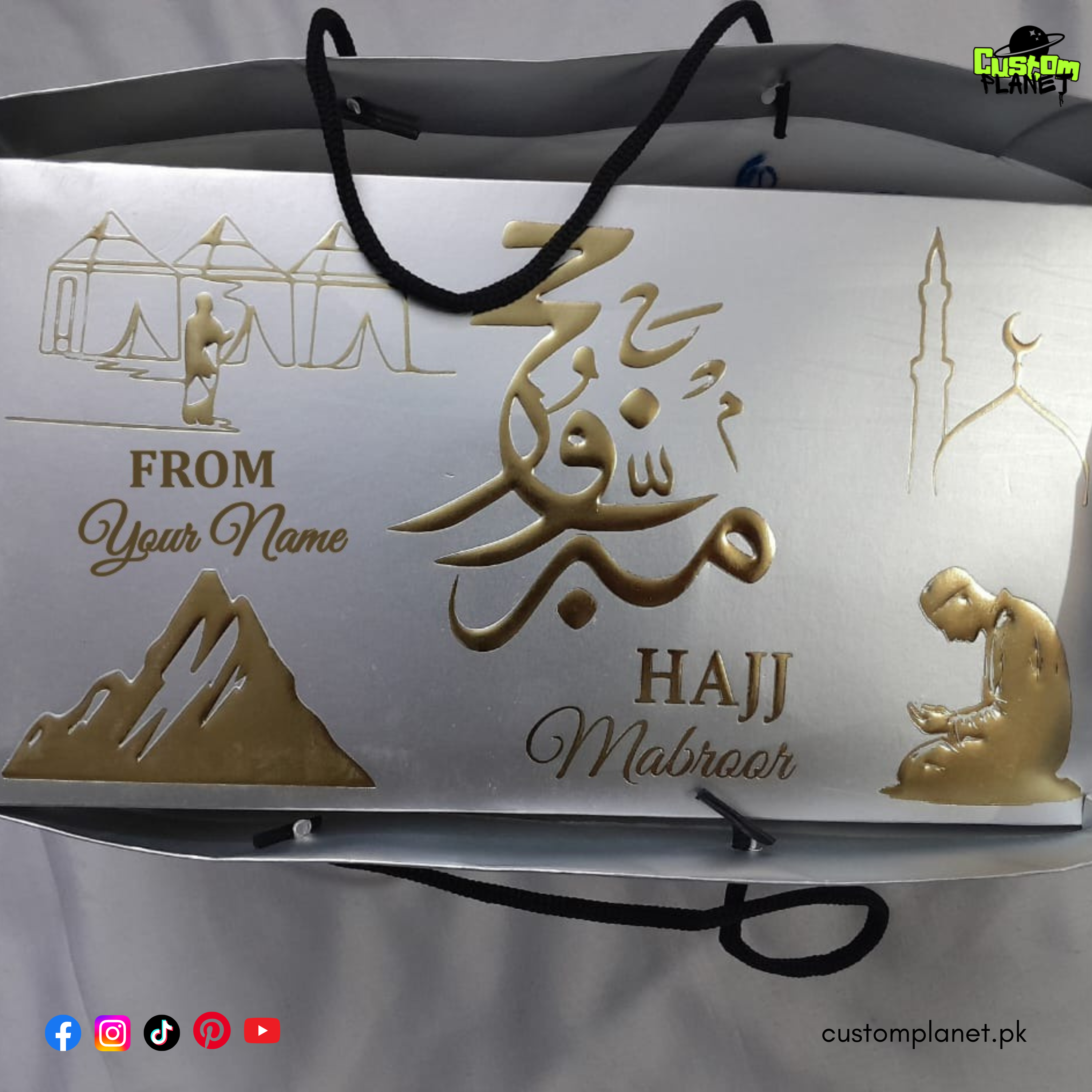 Premium Barakah Hajj Tabarruk Package 1