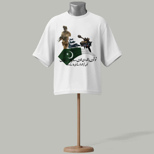 Pakistan Army Graphic Tee – Soldier, Sniper & Flag Design