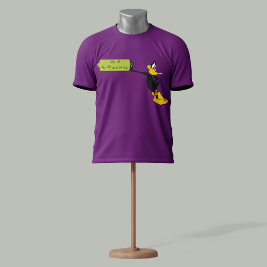 Funny Urdu Ramadan T-Shirt – "Aur Batao! Roza Toh Nahi Lag Raha"