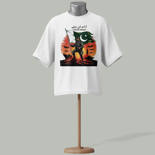 The Sipahi Legacy: Azadi Drop Shoulder Tee