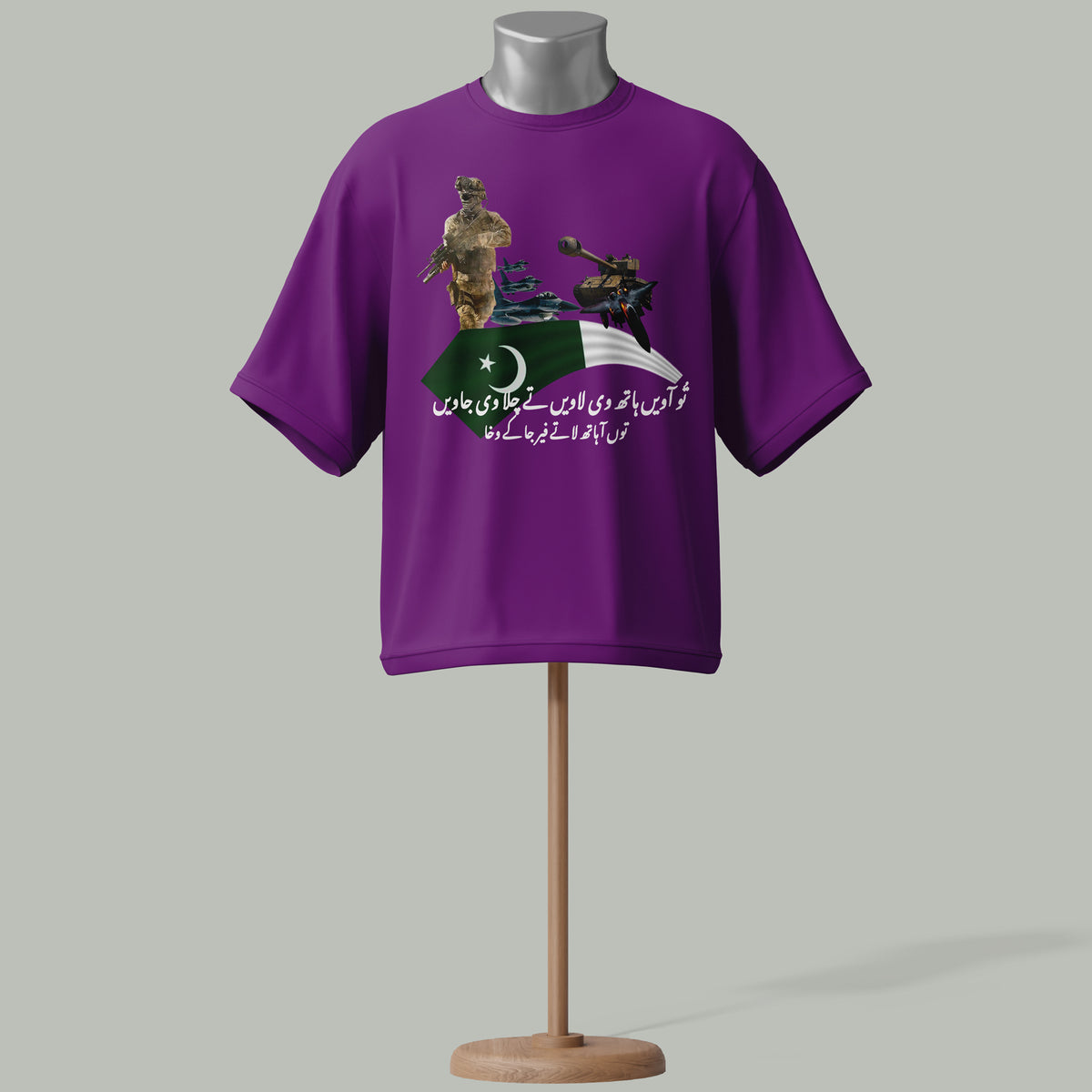 Pakistan Army Graphic Tee – Soldier, Sniper & Flag Design