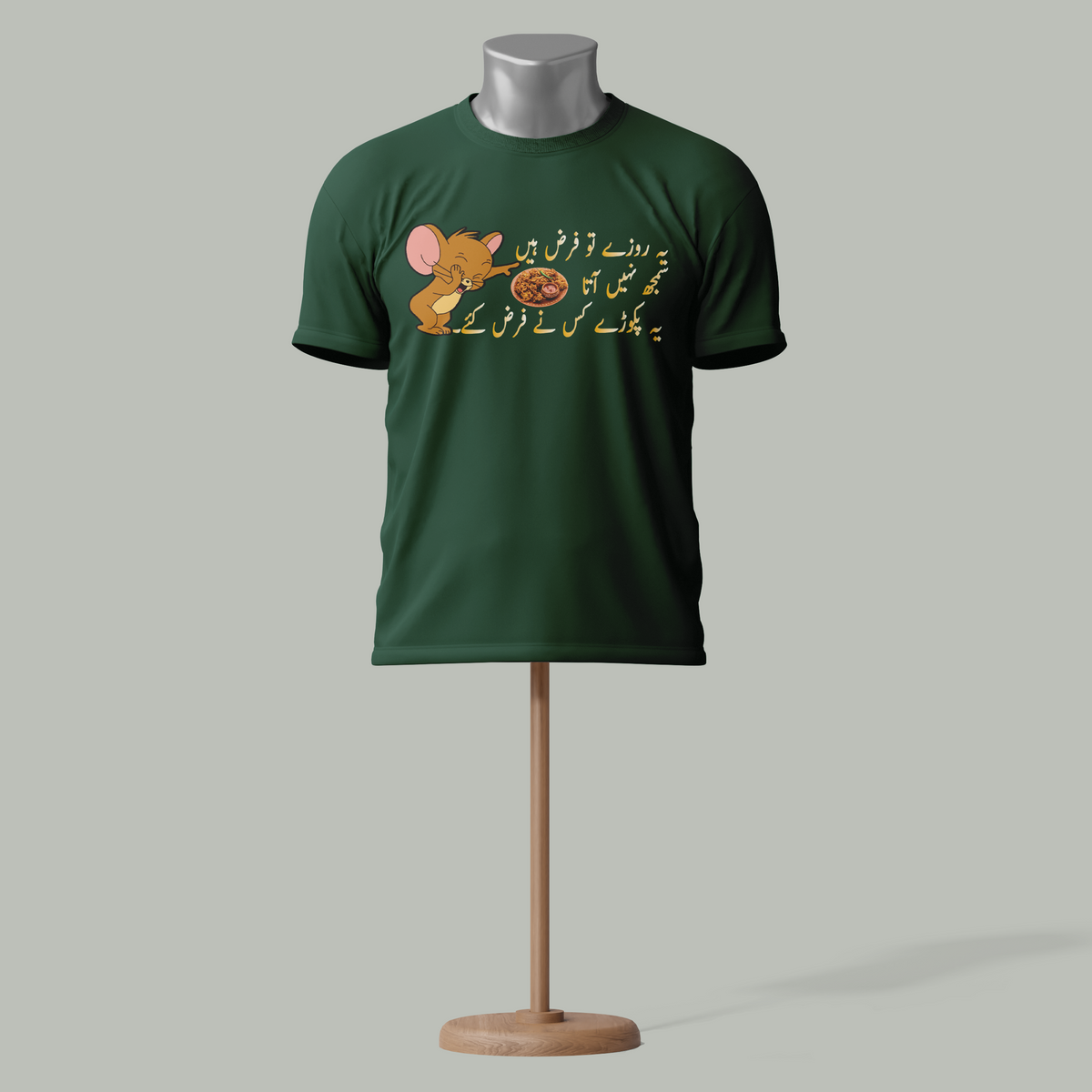 Funny Urdu Ramadan T-Shirt – "Roza Farz Hai, Ye Pakoray Kis ne Farz Kiye?"