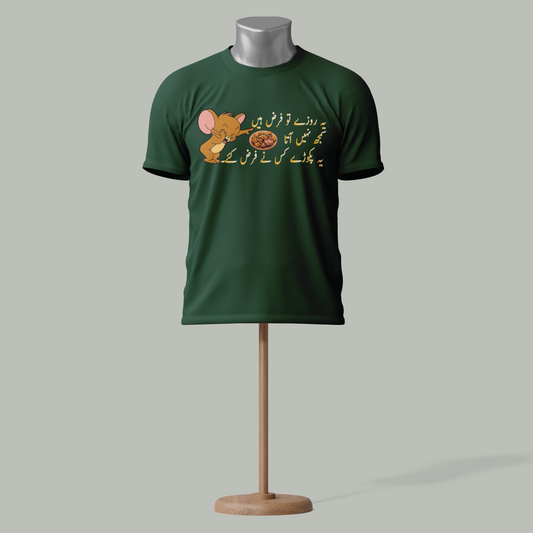 Funny Urdu Ramadan T-Shirt – "Roza Farz Hai, Ye Pakoray Kis ne Farz Kiye?"
