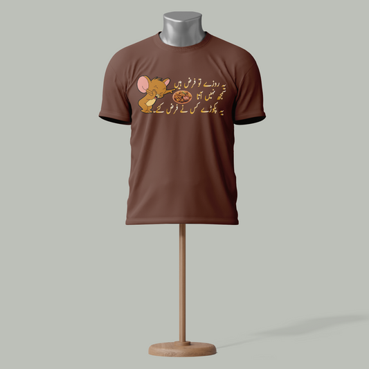 Funny Urdu Ramadan T-Shirt – "Roza Farz Hai, Ye Pakoray Kis ne Farz Kiye?"