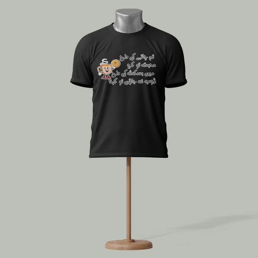 Funny Urdu T-Shirt – "Chai Ki Tarah Muhabbat!"