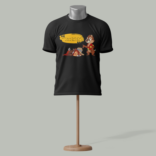 Funny Urdu Ramadan T-Shirt – "Ramzan Aur Behnon Ka Jhut" xD