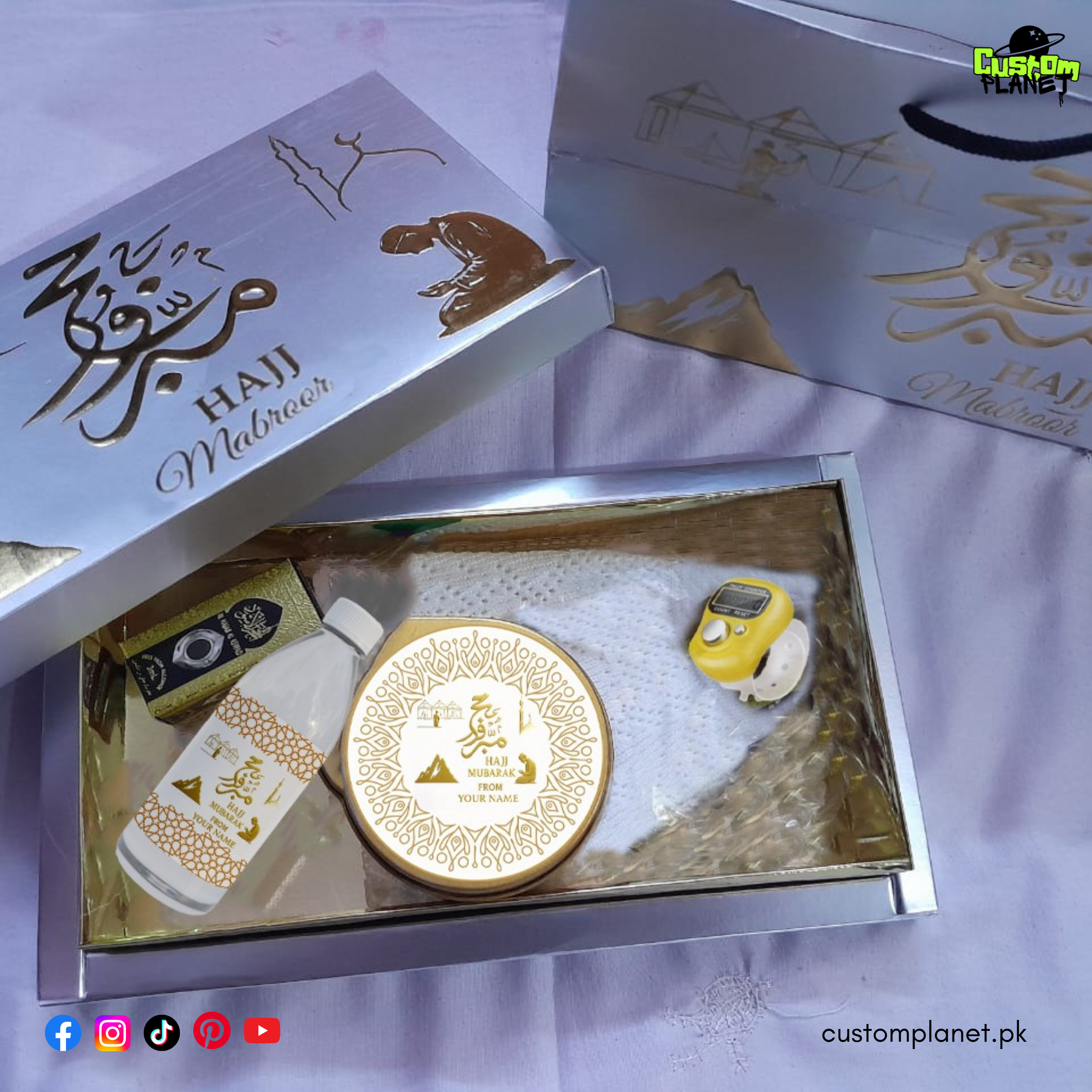Premium Barakah Hajj Tabarruk Package 1