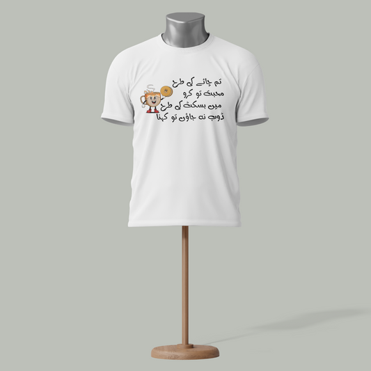 Funny Urdu T-Shirt – "Chai Ki Tarah Muhabbat!"