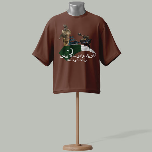 Pakistan Army Graphic Tee – Soldier, Sniper & Flag Design