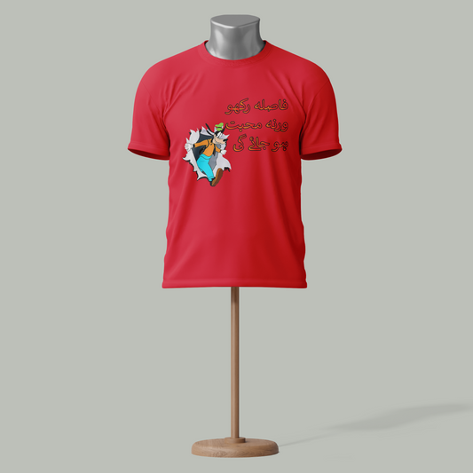 Funny Urdu Ramadan T-Shirt – "Faasla Rakho, Warna Mohabbat Ho Jayegi"
