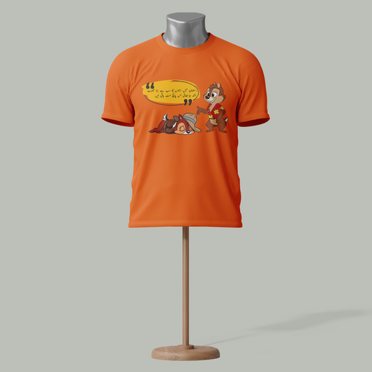 Funny Urdu Ramadan T-Shirt – "Ramzan Aur Behnon Ka Jhut" xD