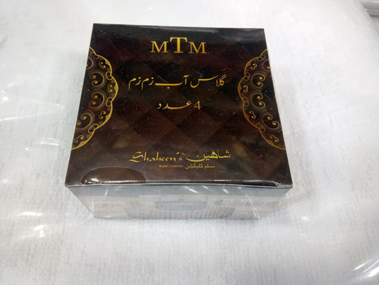 Zamzam Glass – Pack of 4 | Islamic Souvenir for Hajj & Umrah Guests