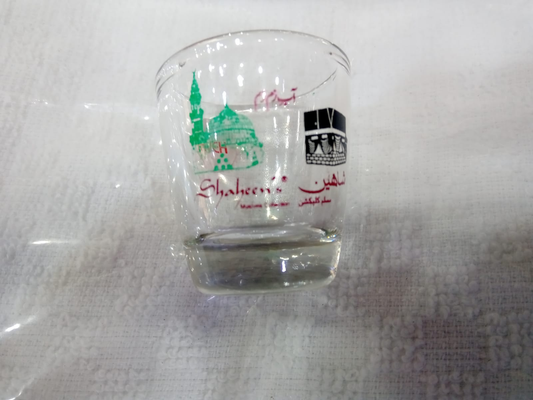 Zamzam Glass – Pack of 4 | Islamic Souvenir for Hajj & Umrah Guests